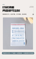 Sachet auto-scellant en plastique recyclable pour médicaments, petit format, pour capsules de médecine occidentale, imprimable