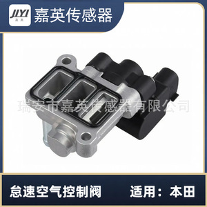 Vanne de régulation d'air au ralenti JLYI OE 16022-P8A-A02 pour Honda - Product Image 4