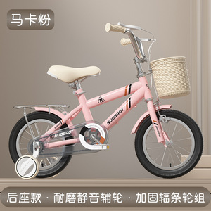 จักรยานเด็กนูโบรตขนาด 12 นิ้ว พร้อมตะกร้าและล้อช่วยสำหรับเด็กอายุ 3 ปี - Product Image 2