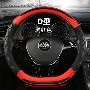 Funda de Volante de Fibra de Carbono Transpirable, Antideslizante y Resistente al Desgaste, Protector de Volante Universal para Autos - Product Image 2
