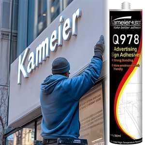 กาวพีวีซีคามีเออร์ ซุปเปอร์สตรอง สำหรับป้ายโฆษณา ตัวอักษรอะคริลิค แผ่นอลูมิเนียมคอมโพสิต และงานบรรจุภัณฑ์ - Product Image 1