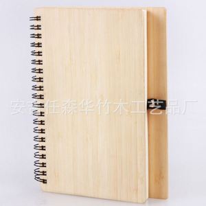 Environmentally-Friendly Bamboo Moisturizing Bottle Reusable Portable Office <b>Gift</b> <b>Set</b> for Welcoming Guests Business Promotional - Product Image 5