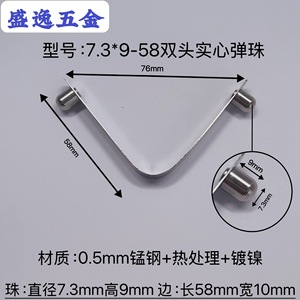 Clip à ressort en V Shengyi Hardware 7,3*9-58 mm en acier au manganèse nickelé pour tentes, poussettes, parapluies - Product Image 4