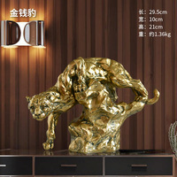 Figurine Vintage en résine sur le thème de la Sculpture d'animal, Vintage, motif léopard doré, cadeau décoratif