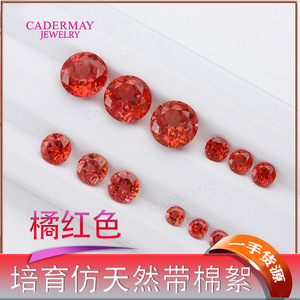 Cadermay Padparadscha Orange Red Round Lab Created Corundum Gemstone For Jewelry Making - Product Image 4