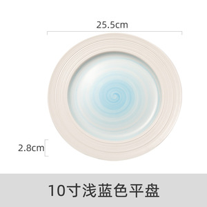 Plato plano de porcelana ecológico de 8/10 pulgadas para Hotel, restaurante, <span class=keywords><strong>Pasta</strong></span> occidental y bistec, plato de cerámica cepillado elegante - Product Image 6