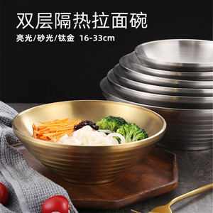 304 Stainless Steel Noodle Bowl Double Layer Insulated Conical Ramen Bowl For Home Use - Product Image 2