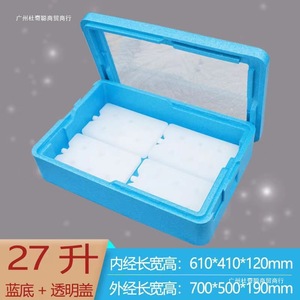 Transparent Lid Stall <b>Box</b> Tiramisu Insulated Container Commercial Dessert Cake Refrigerator Layered <b>Stacking</b> Storage <b>Box</b> - Product Image 4
