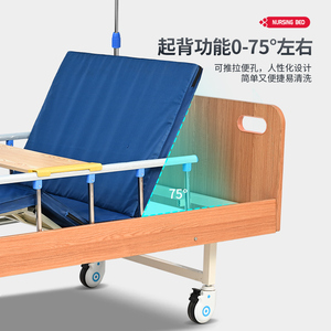Huinuo Manual Nursing <b>Bed</b> HN-23 Stainless Steel <b>For</b> Elderly And Paralyzed Patients - Product Image 2