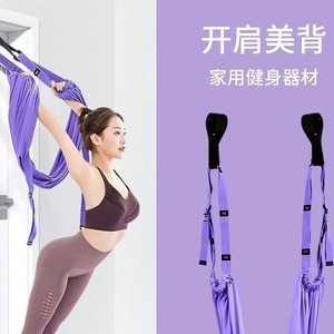 Aerial Yoga Aerial Yoga <b>Swing</b> Standard Size Door Mount Stretching Strap For Backbend Training Yoga <b>Hammock</b> - Product Image 1