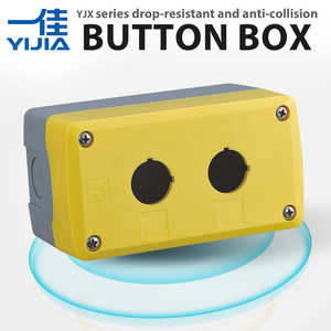 Boîte à boutons d'urgence YIJIA YJX2-YG à 2 trous, jaune gris, 22 mm - Product Image 1