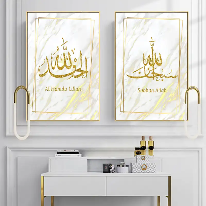 Оптовая продажа с завода, декоративная картина на холсте в мусульманском стиле, Настенная картина для домашнего декора