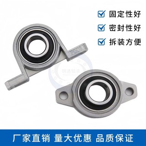 Ming Tong Pillow <b>Block</b> Bearings KFL08 KFL000 KFL001 KFL002 KFL003 Zinc Alloy <b>Mounting</b> For Manufacturing Plant - Product Image 4