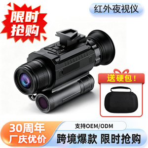 Night Vision Monocular 25mm Objective 600m Range Infrared Outdoor Hunting With Backlight Buttons And Fill Light - Product Image 2