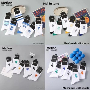 Mùa Thu Mùa Đông Mới Crew Vớ Bán Buôn Người Đàn Ông Phụ Nữ Màu Trắng Rắn Thể Thao Giản Dị Vớ Sinh Viên Hợp Thời Trang Biểu Tượng Cơ Thể Nhà Máy Bán Hàng Trực Tiếp - Product Image 3