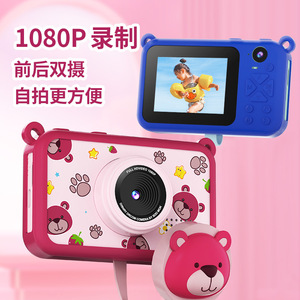 กล้องเด็กแบบพกพาการบันทึกภาพวิดีโอ Mp3 เกมของเล่นสำหรับเด็กสีแดงกุหลาบ รอยัลบลู 101x34x63 มม. - Product Image 2