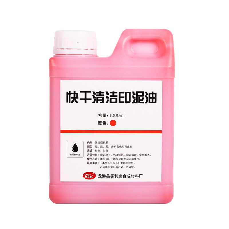 1000ml(33.81fl.oz)