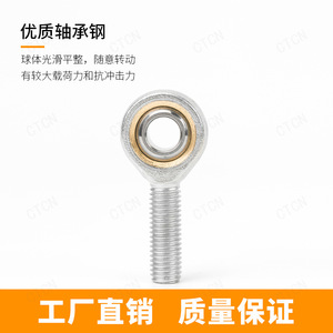 Rotules à billes en acier à haute teneur en carbone PTFE autolubrifiantes M20X1.5, roulement à œil de poisson SA20TK avec filetage extérieur SIJK20C - Product Image 2