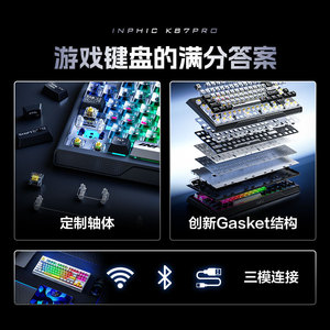 Inphic K87pro Mechanical <b>Keyboard</b> Wireless <b>Wired</b> Tri Mode Gaming Office Programmable Backlit - Product Image 3