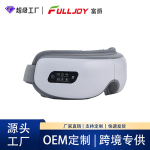 เครื่องนวดตาอัจฉริยะแบบชาร์จไฟได้พร้อมเพลงบลูทูธวัสดุหนังกลับสีขาวแบบพับได้แบตเตอรี่ 1000mAh ปลั๊ก USB ชนิด C - Product Image 5