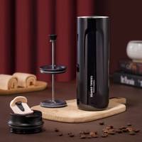 PINKAH Cafetière à piston réutilisable écologique anti-fuite, tasse de voyage isotherme sous vide avec couvercle à clapet