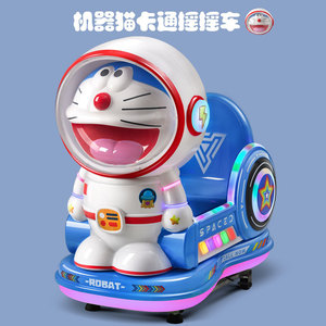 Máquina de Juegos Infantiles Operada con Monedas Xunhe Superior, Muy Segura, con Pantalla, para Uso en Interiores/Exteriores en Centros Comerciales, Diversión para Niños - Product Image 3
