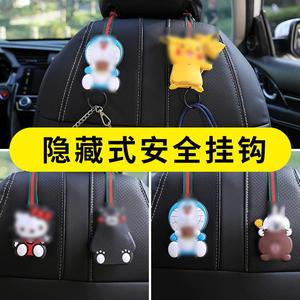<b>Car</b> <b>hooks</b>, rear seat back invisible <b>hooks</b>, cute cartoon interior <b>car</b> interior multi-functional storage <b>hooks</b> - Product Image 2