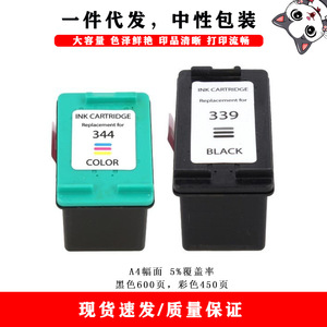 ตลับหมึกที่ใช้ร่วมกันได้ 339XL 344XL สำหรับเอชพี เดสก์เจ็ท 5940 6540 6620 6840 เครื่องพิมพ์สีดำความจุสูง - Product Image 1