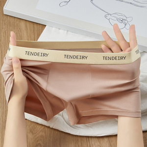 Boxer estivi da uomo con raffreddamento sottile comodi bauli morbidi biancheria intima senza cuciture Boxer da uomo in seta di ghiaccio - Product Image 5