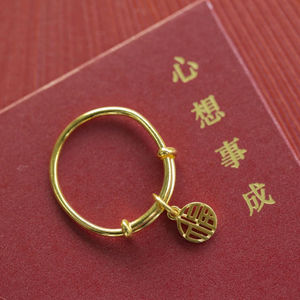 Zhou Jiafu <b>Adjustable</b> <b>Ring</b> Women's Gold Plated Copper Wish Charm Jewelry Gift - Product Image 1