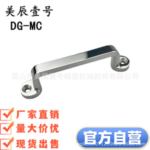 Tirador de Barra de Acero Inoxidable DG-MC para Muebles de Gabinete, Moderno y Duradero - Product Image 5