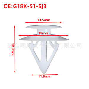 Clips de garniture de seuil de porte de voiture G18K51SJ3 pour Mazda CX-9 MX-5, pièce unique, design moderne - Product Image 3