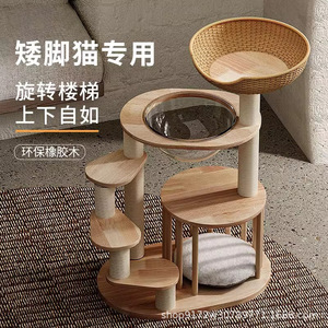 Arbre à chat Munchkin en bois massif intégré avec lit pour chat, plateforme d'escalade pour chatons, spécialement conçu pour les chats à pattes courtes - Product Image 1