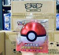 Boîte Cadeau Scellée Pokémon TCG Poké Ball & Super Ball en Gros, Édition Chinoise Simplifiée Pikachu Légendaire Célébration Carton Complet
