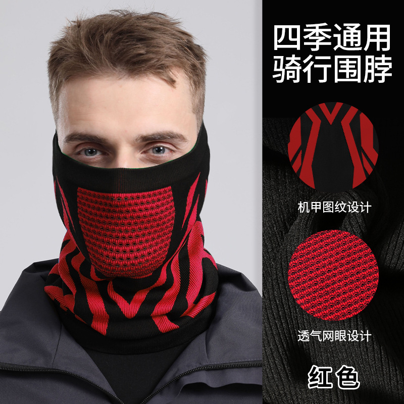 JJWB005 - Red [Regular Style]