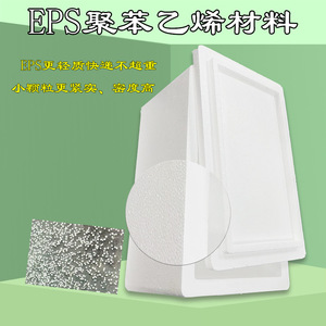 กล่องโฟมบอนโนเวอร์ 250x150x180 มม. แบบหนาพิเศษ สำหรับบรรจุภัณฑ์ส่งสินค้าแช่เย็น - Product Image 2