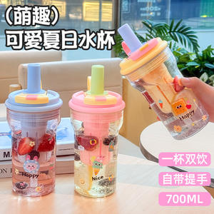 Tasse à boisson portable 700 ml, design cartoon, double mode de consommation, pour étudiants et femmes - Product Image 2