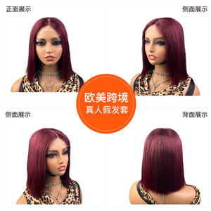 หมวกลูกไม้ด้านหน้าสไตล์ยุโรปและอเมริกาผมตรงผมมนุษย์ผมตรง - Product Image 4
