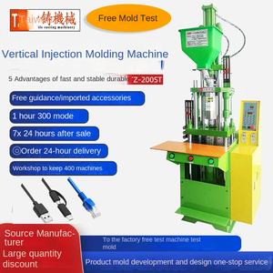 TZ-200STK छोटे ऊर्ध्वाधर हाइब्रिड इंजेक्शन मोल्डिंग मशीन उच्च सुरक्षा स्तर यूएसबी मोबाइल फोन चार्जिंग केबल कम वोल्टेज - Product Image 4