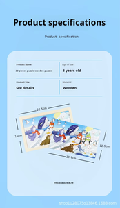 Gỗ 30 mảnh Câu Đố trẻ em động vật phim hoạt hình cổ tích tiên tiến máy bay câu đố bé giáo dục sớm khối xây dựng câu đố - Product Image 3