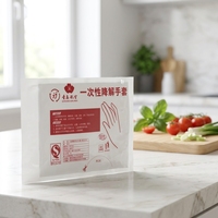 Sachet d'emballage alimentaire en plastique PLA biodégradable imprimé sur mesure pour gants jetables avec logo personnalisé acceptable