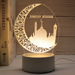 Eid <span class=keywords><strong>Mubarak</strong></span> 3D lampada a luce acrilica luce notturna a LED Ramadan Kareem decorazione per la casa camera da letto Ramadan musulmano Eid Al Adha regalo - Product Image 4