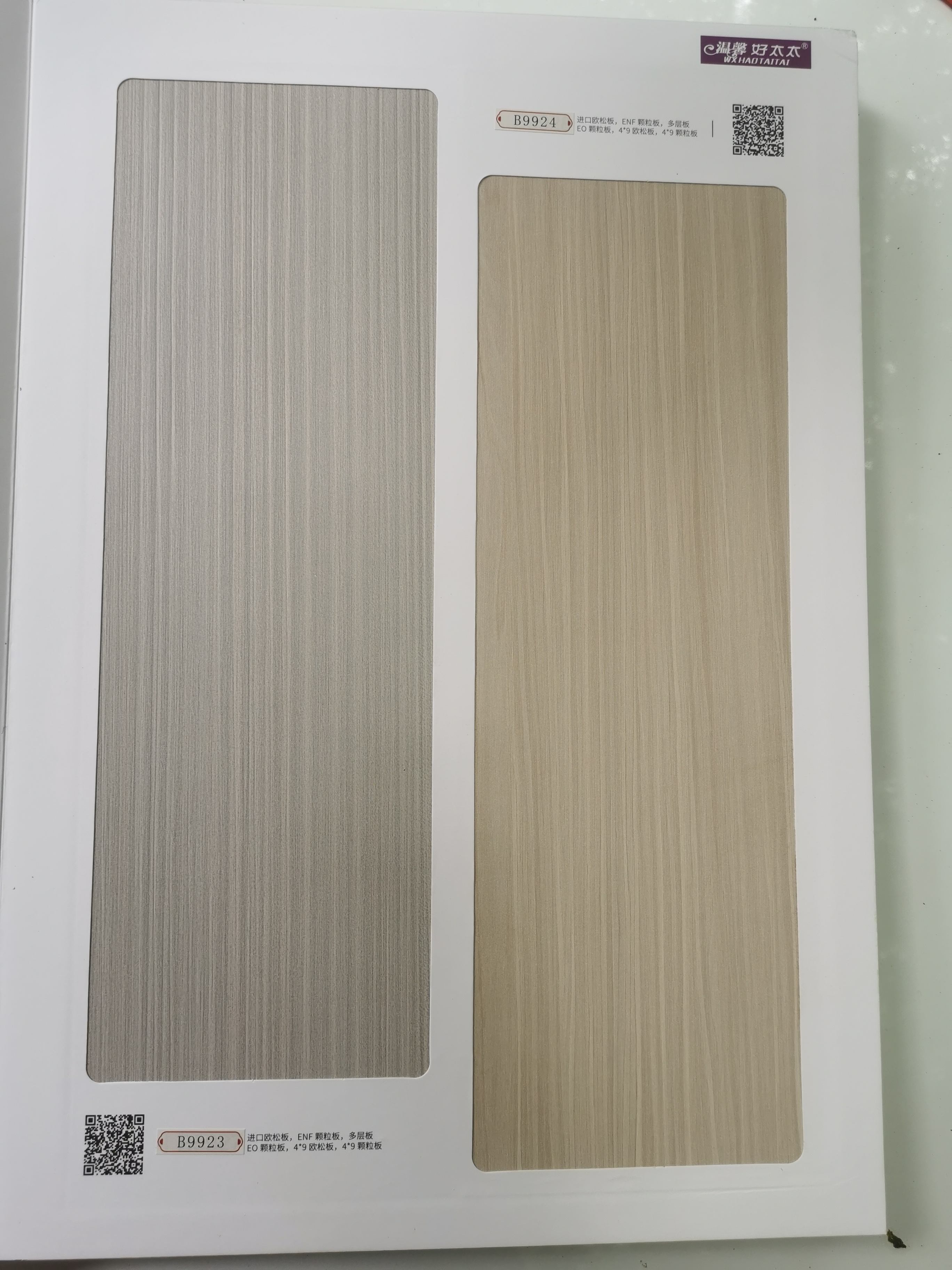 สามารถปรับแต่งสีได้