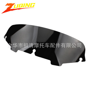 Panel de Parabrisas para Motocicleta Zuqing de 5 Pulgadas en Negro Oscuro para Harley Davidson Glide, Plástico ABS - Product Image 5