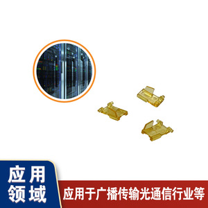 Cubierta Giratoria de Fibra Óptica KINY, Piezas de Plástico PEI, Amarillo Transparente, Personalizable, Moldeo por Inyección, Directo de Fábrica - Product Image 3