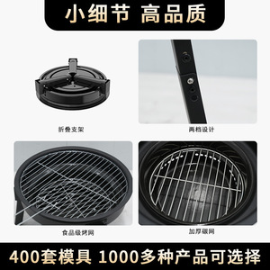 Keyo 14-Inch Folding BBQ Grill Charcoal Stove Outdoor Portable Grill For Party And Tea Brewing - Product Image 4
