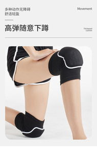 OEM Best Seller Fábrica al por mayor Barato Negro Beige Seguridad Baile Gimnasio Yoga Deporte <span class=keywords><strong>Rodilleras</strong></span> - Product Image 6