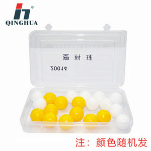 Qinghua 20014 - Bolas de Plástico de Colores para Matemáticas Escolares - Juguete Educativo de Bolas Oceánicas para Niños para el Aprendizaje de Números - Product Image 3
