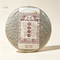 Thé Pu'er Shu Premium 2013, vieilli plus de 10 ans, riche en Chenxiang, doux et soyeux, vintage, de collection, thé santé en vrac