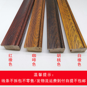 Wood Trim 5832 Model Pine Minimalist <b>Frame</b> Lines Indoor Use Factory Wholesale Price - Product Image 5